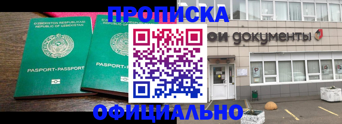 найти адрес прописки в Струнино